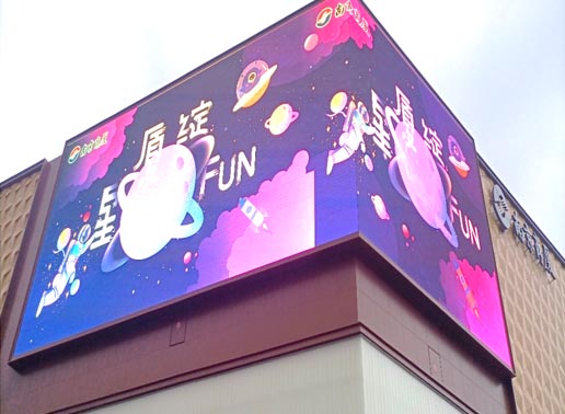 347-C系列，南京商廈600㎡戶外3D屏